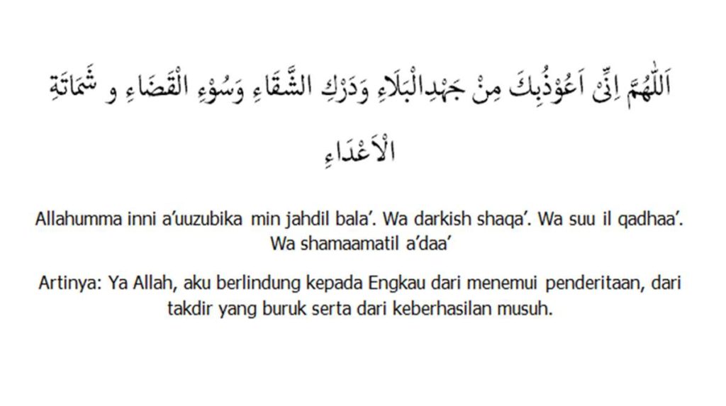 Detail Surat Al Quran Penenang Hati Nomer 45