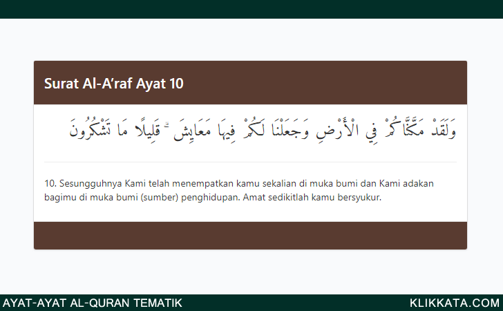 Detail Surat Al Quran Tentang Bersyukur Nomer 19