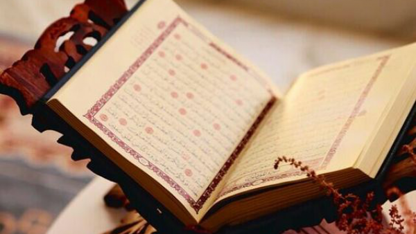 Detail Surat Al Quran Tentang Bersyukur Nomer 21