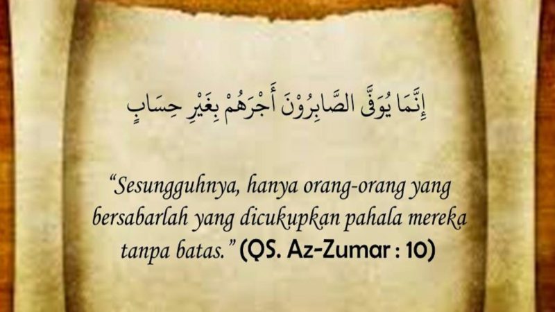 Detail Surat Al Quran Tentang Bersyukur Nomer 24