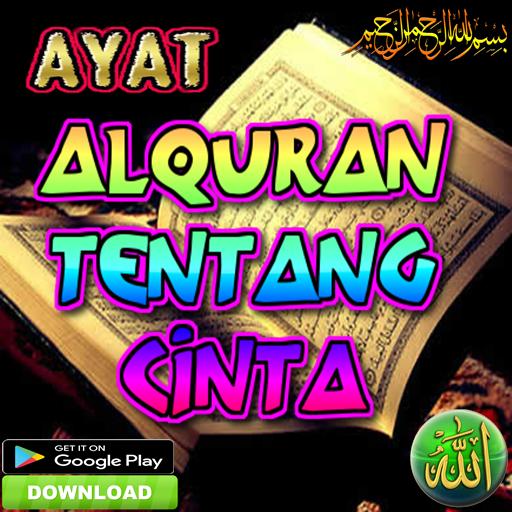 Detail Surat Al Quran Tentang Cinta Nomer 42