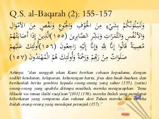 Detail Surat Al Quran Tentang Kesabaran Nomer 13