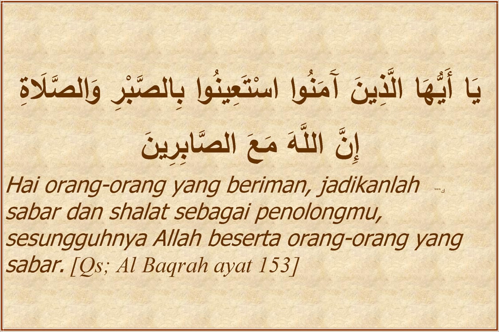 Detail Surat Al Quran Tentang Sabar Nomer 13