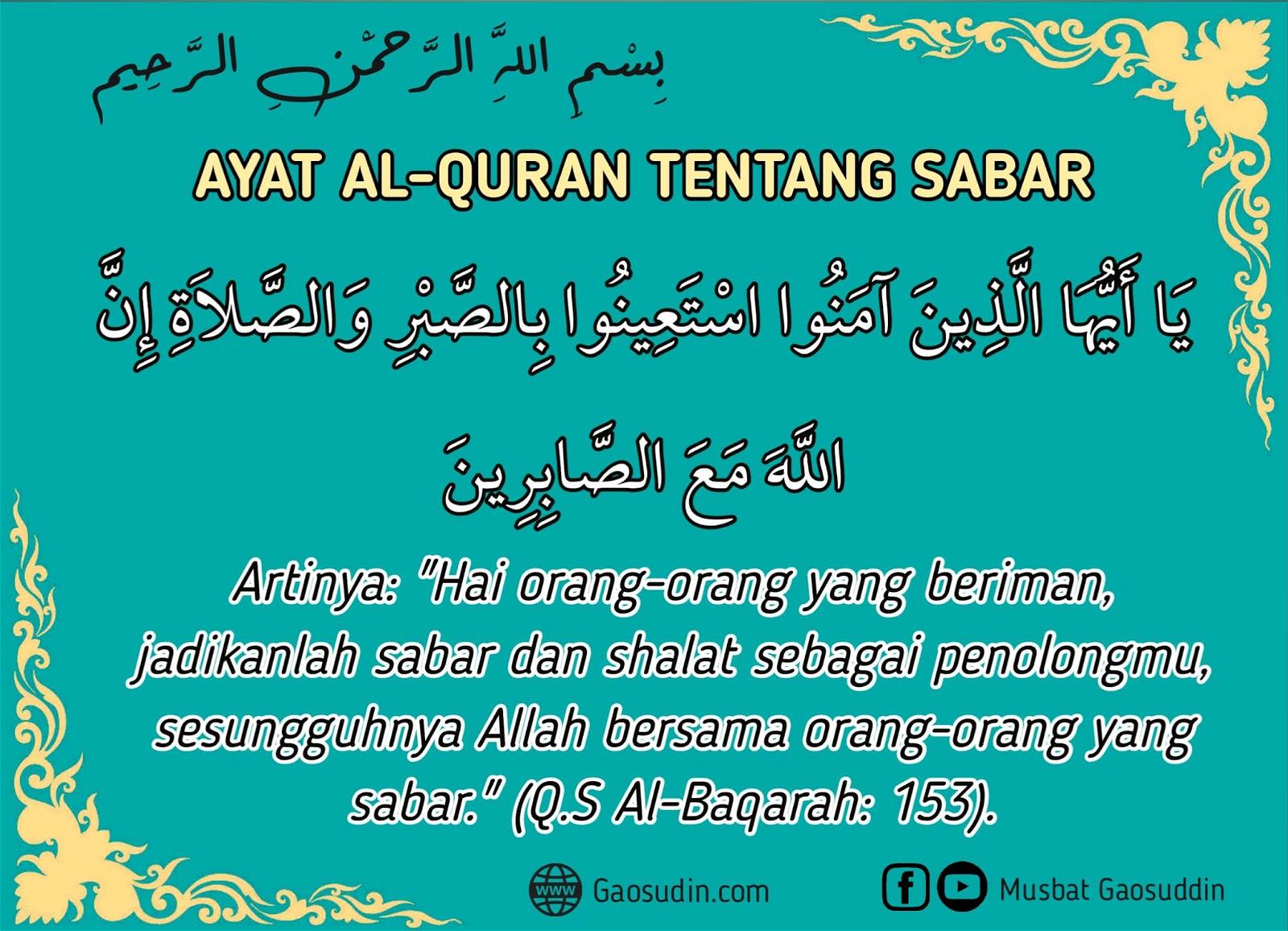 Detail Surat Al Quran Tentang Sabar Nomer 43