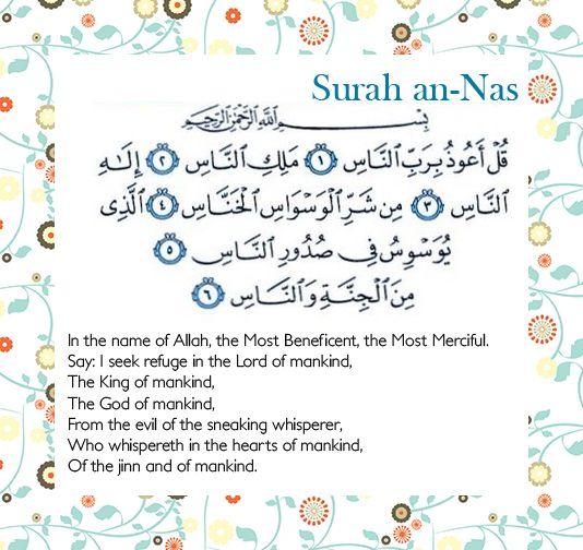 Detail Surat Al Wahhab Nomer 38