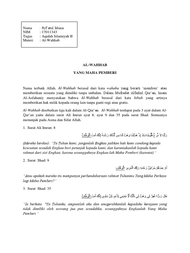Detail Surat Al Wahhab Nomer 42