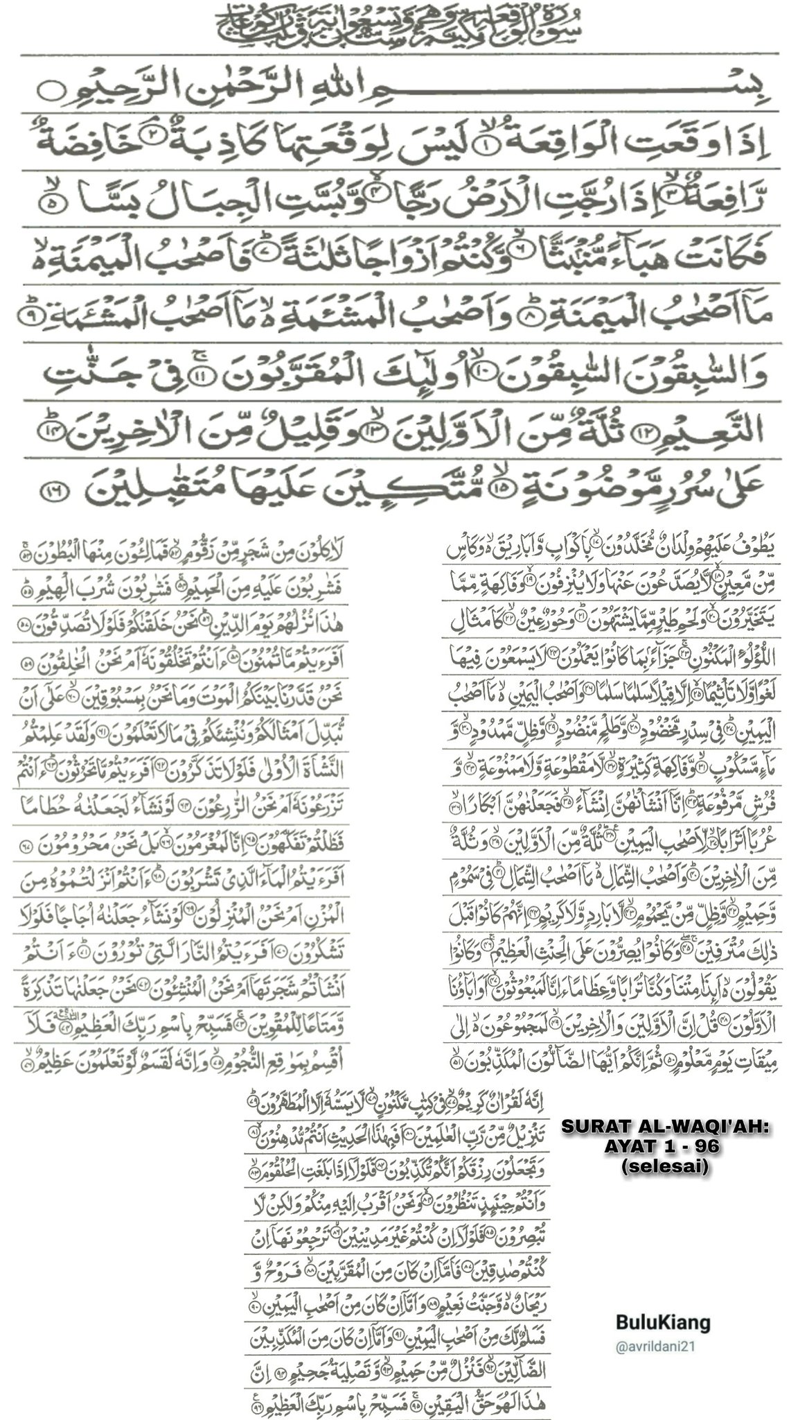 Detail Surat Al Waqiah 1 96 Nomer 23