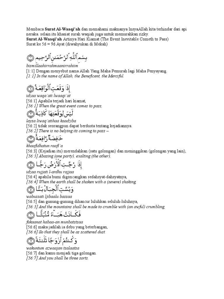 Detail Surat Al Waqiah 1 96 Nomer 51