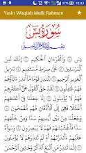 Detail Surat Al Waqiah Ar Rahman Al Mulk Nomer 10