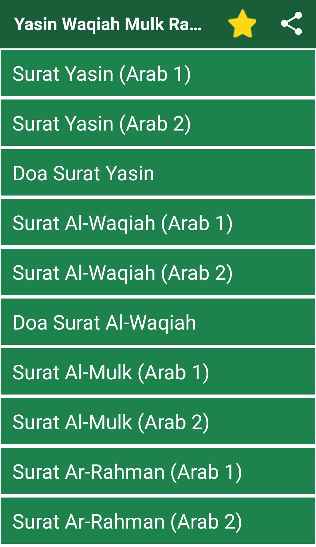 Detail Surat Al Waqiah Ar Rahman Al Mulk Nomer 41