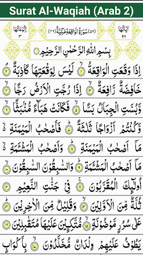 Detail Surat Al Waqiah Arab Nomer 42