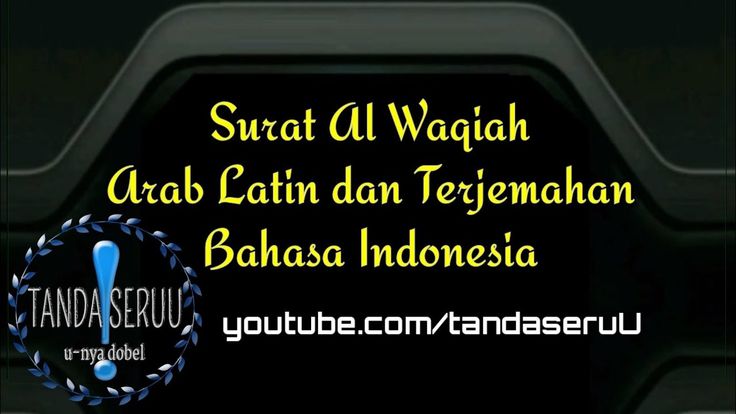 Detail Surat Al Waqiah Arab Dan Latinnya Nomer 43