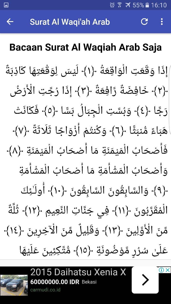 Detail Surat Al Waqiah Arab Lengkap Tanpa Terjemahan Nomer 8