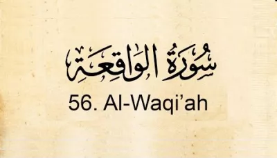 Detail Surat Al Waqiah Ayat 1 96 Nomer 51