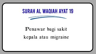 Detail Surat Al Waqiah Ayat 19 Nomer 39