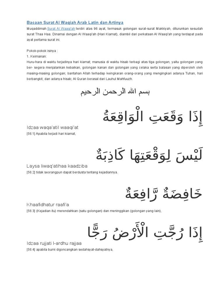Detail Surat Al Waqiah Dan Latinnya Nomer 27