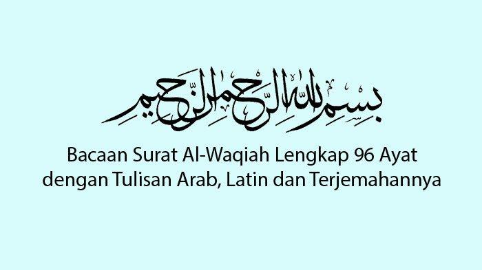 Detail Surat Al Waqiah Dan Terjemahannya Nomer 13