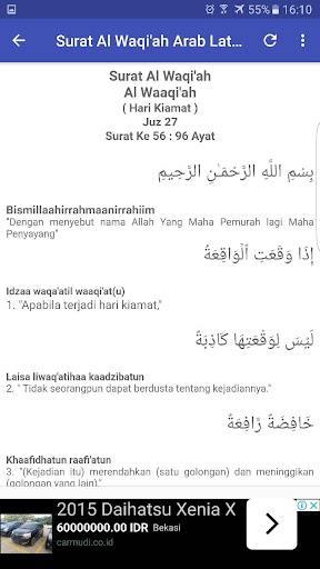 Download Surat Al Waqiah Dan Terjemahannya Nomer 14