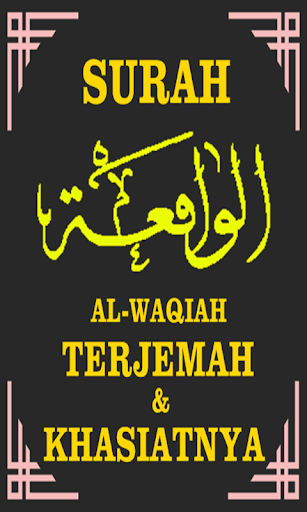 Detail Surat Al Waqiah Dan Terjemahannya Nomer 18