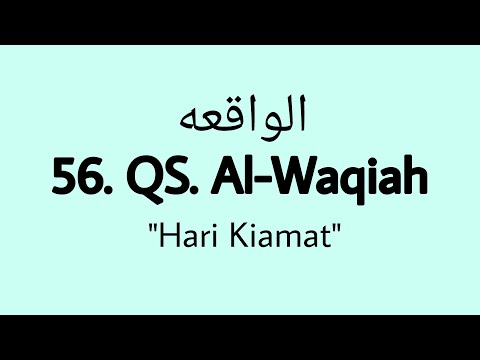 Detail Surat Al Waqiah Dan Terjemahannya Nomer 37