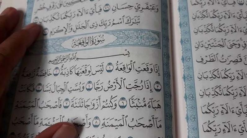 Detail Surat Al Waqiah Dan Terjemahannya Nomer 49