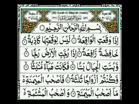 Detail Surat Al Waqiah Full Nomer 20