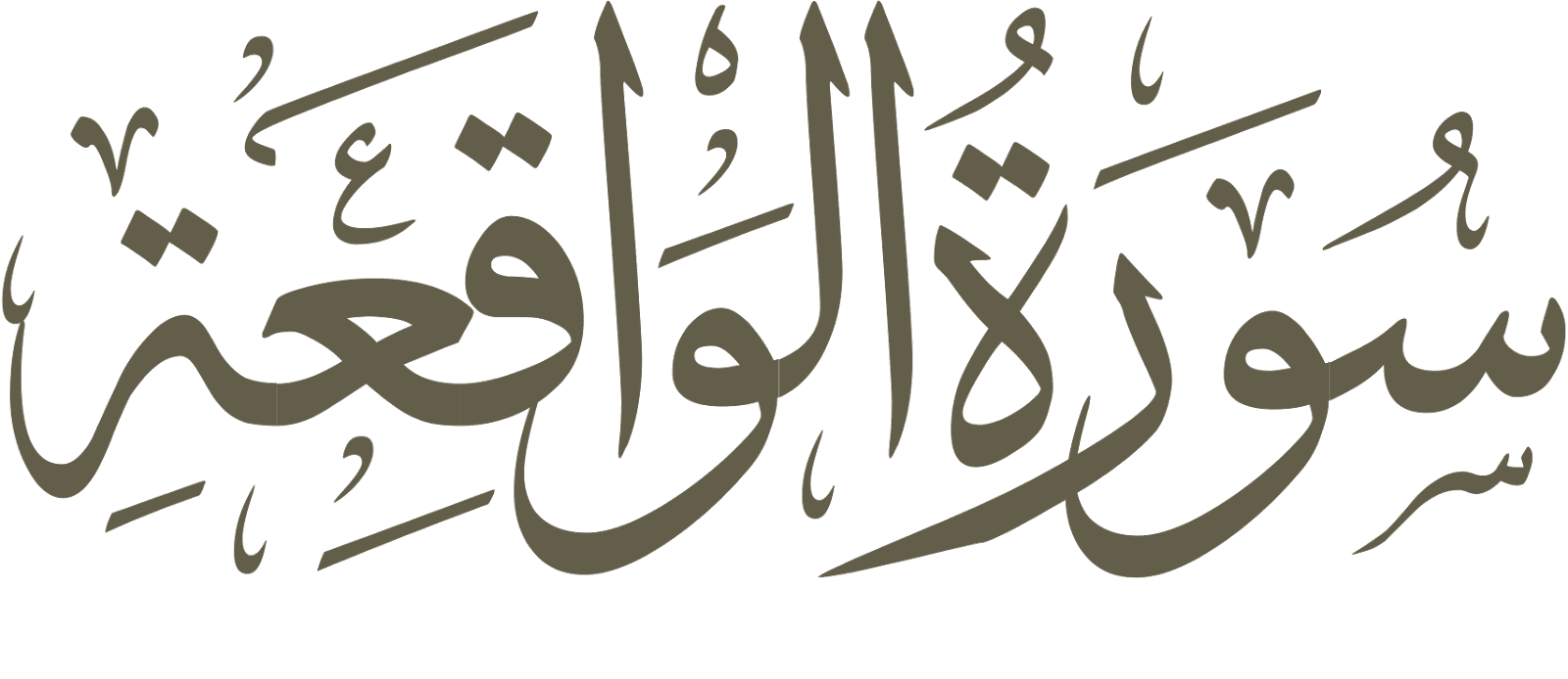Detail Surat Al Waqiah Latin Arab Nomer 27