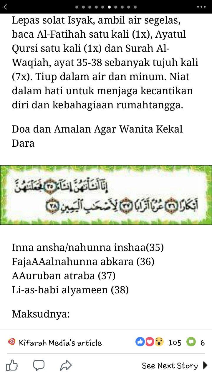 Detail Surat Al Waqiah Latin Indonesia Nomer 30