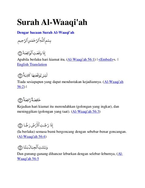 Detail Surat Al Waqiah Latin Indonesia Nomer 41