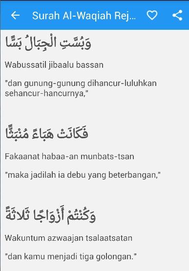 Detail Surat Al Waqiah Latin Indonesia Nomer 50