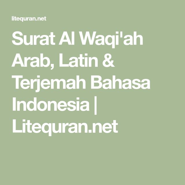 Detail Surat Al Waqiah Latin Indonesia Nomer 51