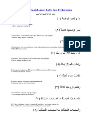 Detail Surat Al Waqiah Latinnya Saja Nomer 18