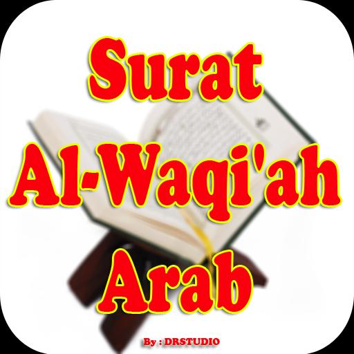 Detail Surat Al Waqiah Latinnya Saja Nomer 46