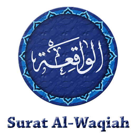 Detail Surat Al Waqiah Lengkap Nomer 31