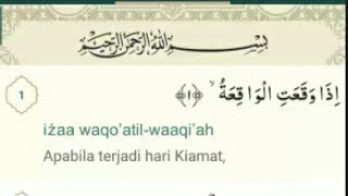 Detail Surat Al Waqiah Merdu Nomer 7