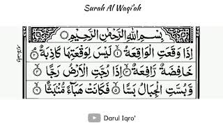 Detail Surat Al Waqiah Penarik Rezeki Nomer 17