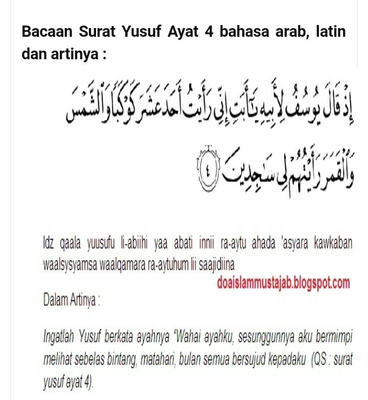 Detail Surat Al Yusuf Ayat 4 Latin Nomer 13