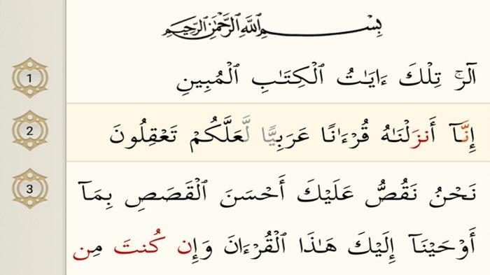 Detail Surat Al Yusuf Ayat 4 Latin Nomer 20