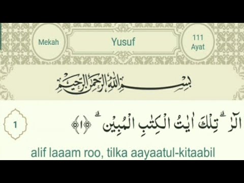 Detail Surat Al Yusuf Ayat 4 Latin Nomer 23