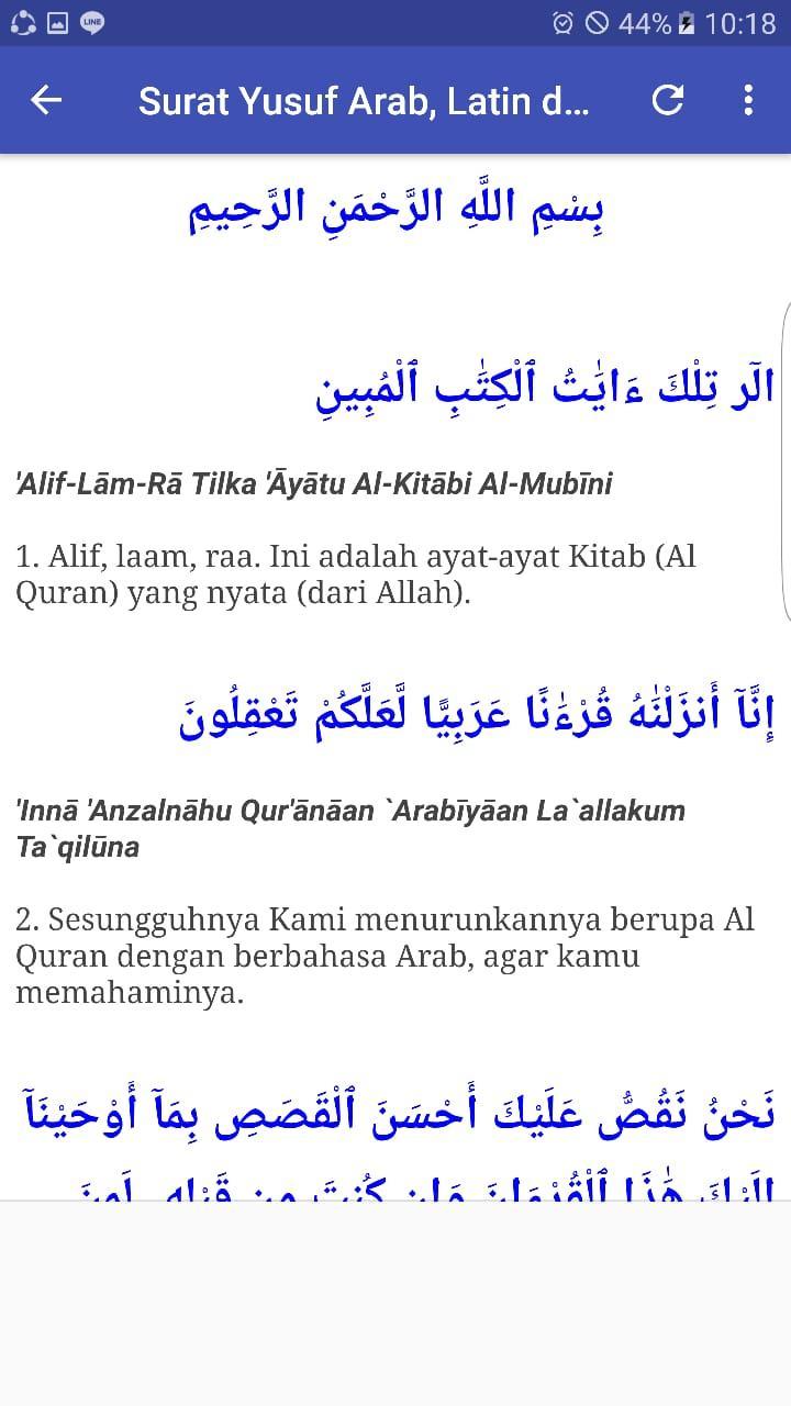 Detail Surat Al Yusuf Ayat 4 Latin Nomer 26