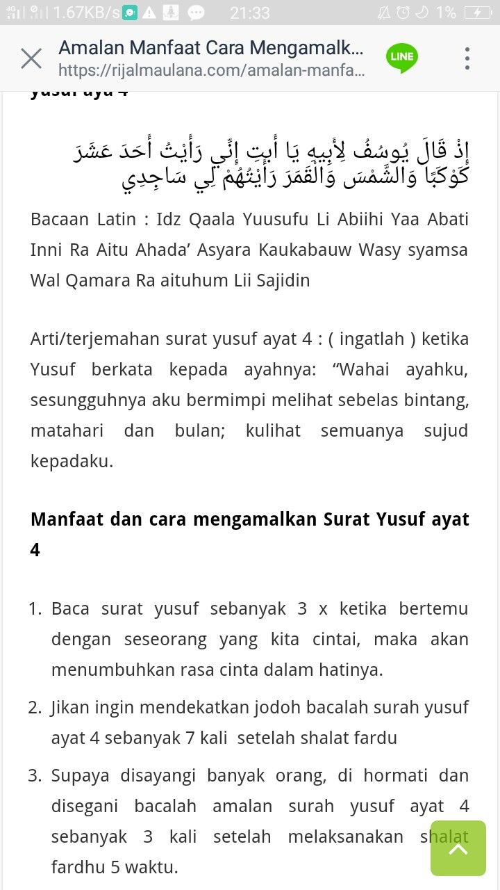 Detail Surat Al Yusuf Ayat 4 Latin Nomer 39