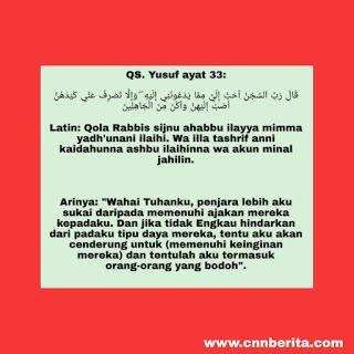 Detail Surat Al Yusuf Ayat 4 Latin Nomer 46