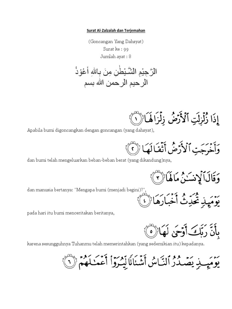 Detail Surat Al Zalzalah Ayat 1 8 Nomer 16