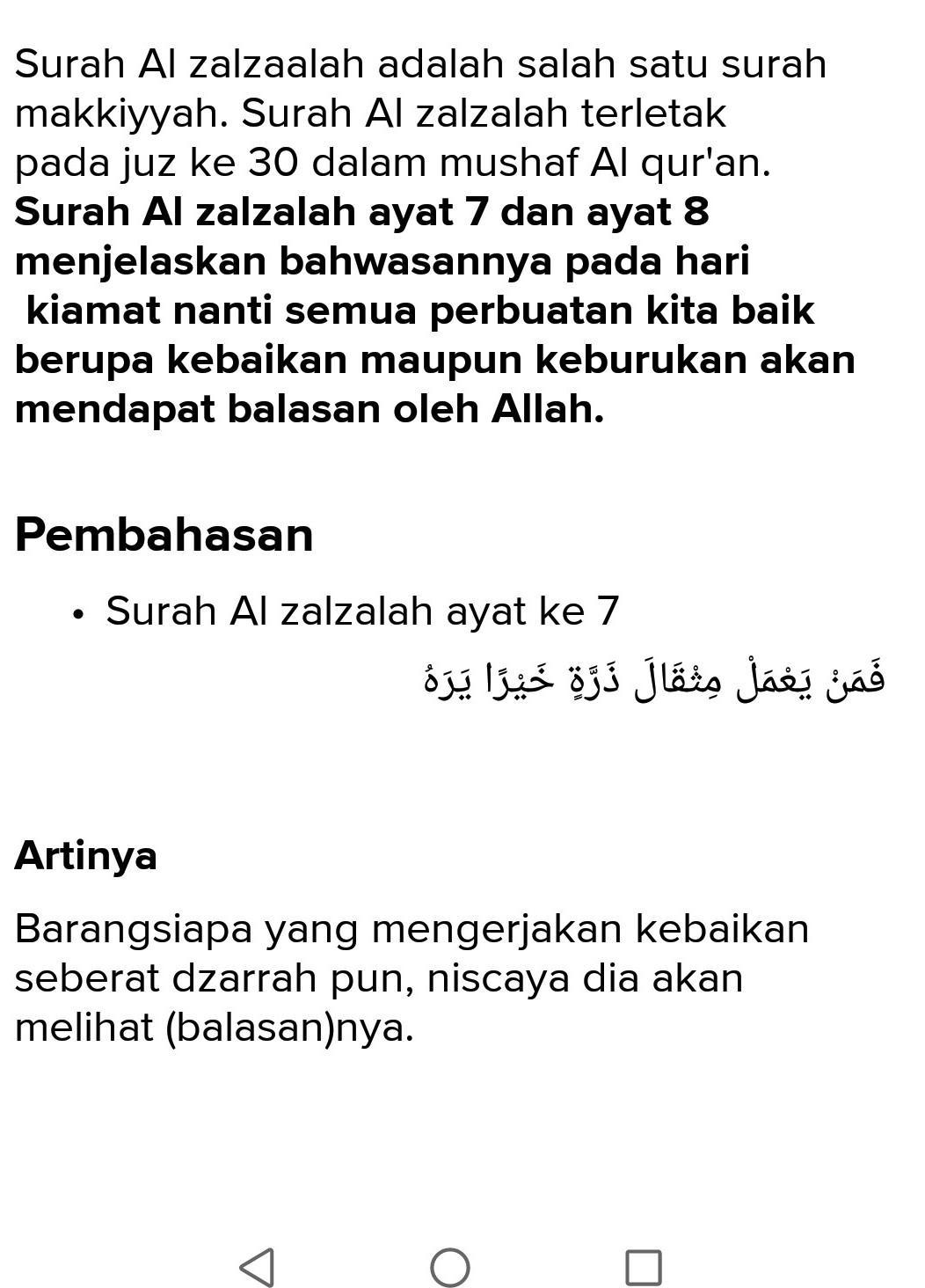 Detail Surat Al Zalzalah Ayat 1 8 Nomer 54