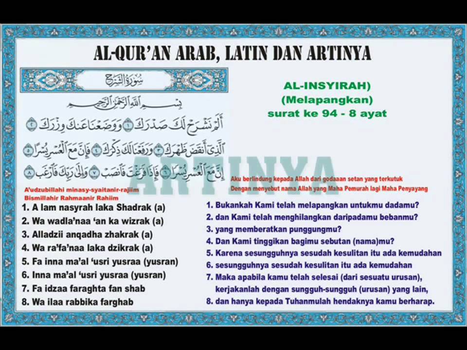 Detail Surat Al Zalzalah Ayat 1 8 Latin Nomer 11