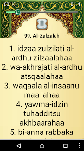 Detail Surat Al Zalzalah Ayat 1 8 Latin Nomer 26