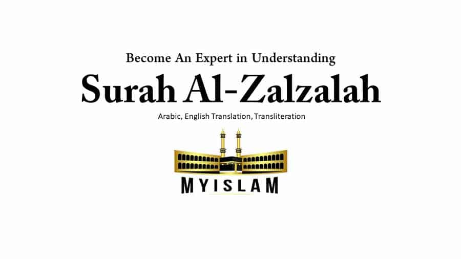 Detail Surat Al Zalzalah Ayat 4 Nomer 17
