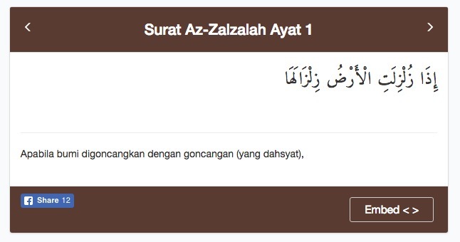 Detail Surat Al Zalzalah Ayat 4 Nomer 25