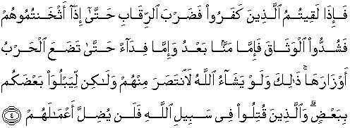 Detail Surat Al Zalzalah Ayat 4 Nomer 54