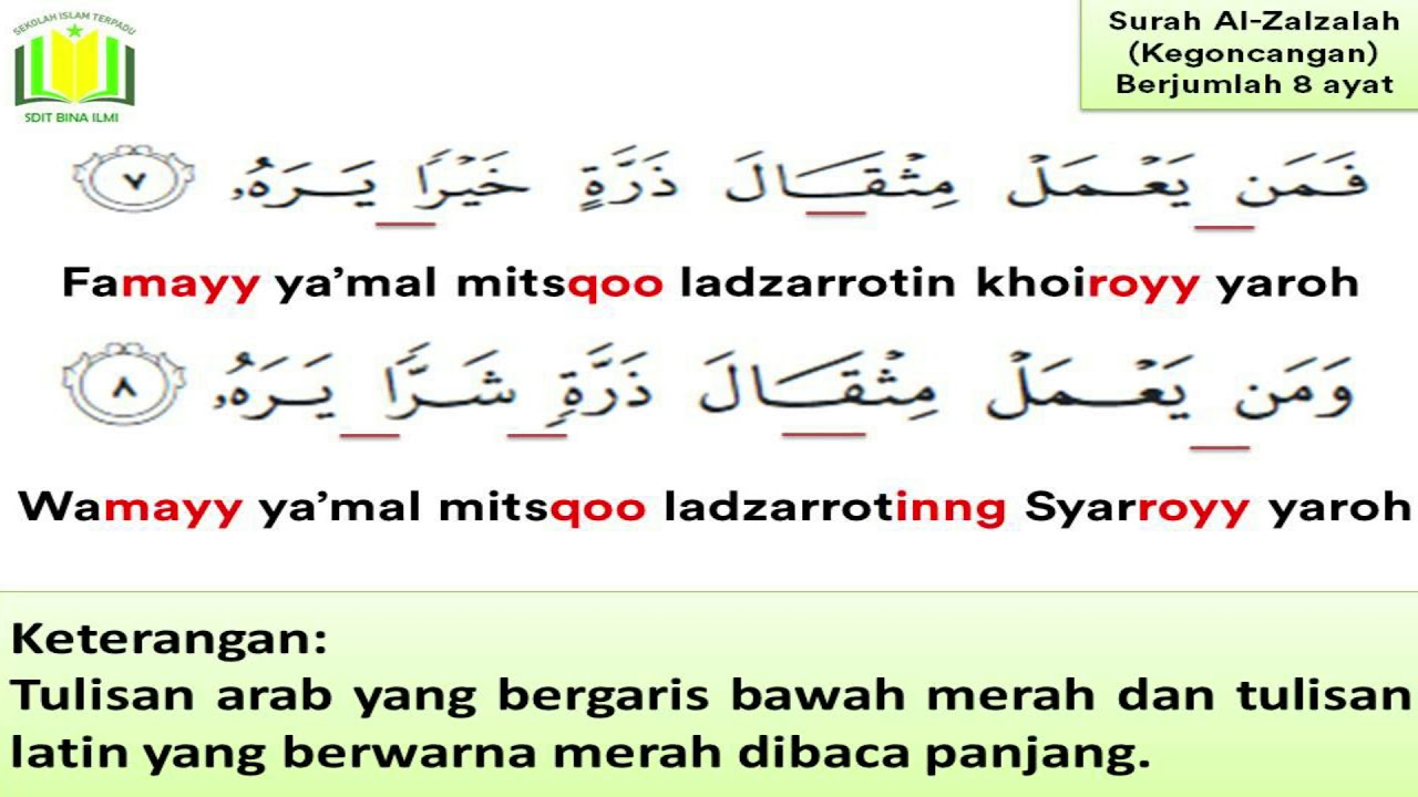 Detail Surat Al Zalzalah Ayat 7 Nomer 8